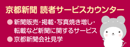 �ǎ҃T�[�r�X�J�E���^�[