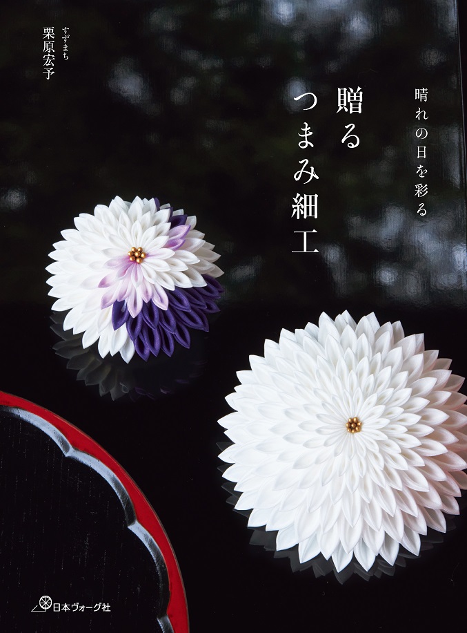 すずまち表紙.jpg