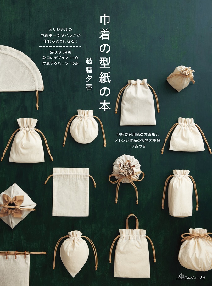 �В��̌^���̖{�z�V�搶�o�ŋL�O�\�����C���摜.jpg