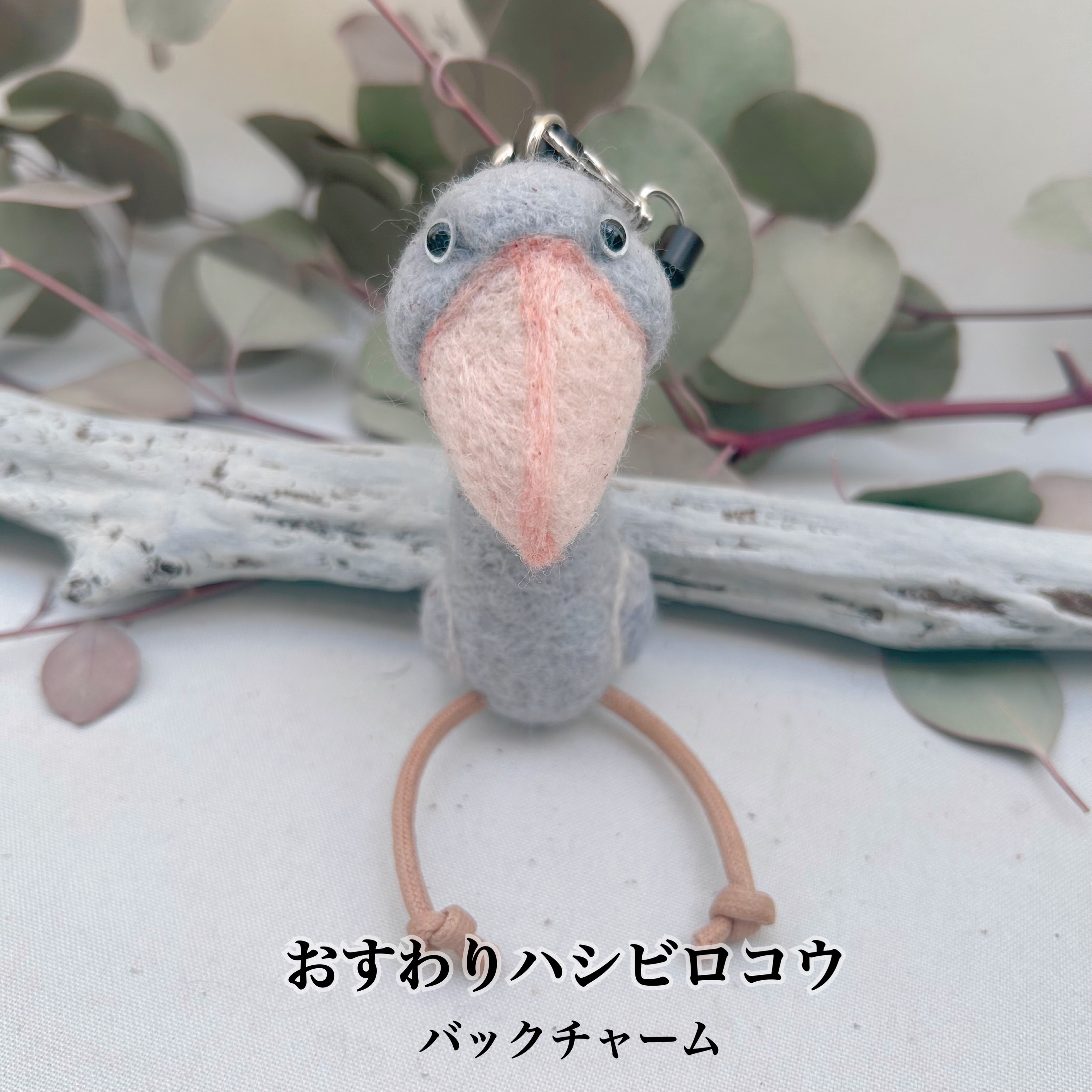 ヴォーグ学園