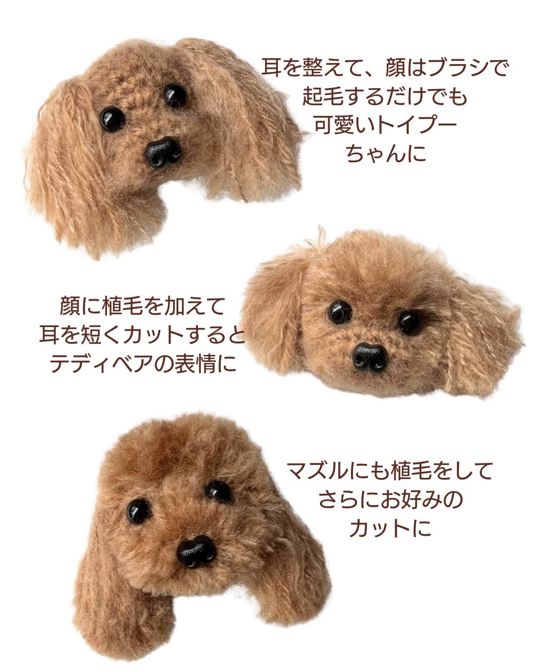 �g�C�v�[�h���̃~�j�u���[�`2.jpg