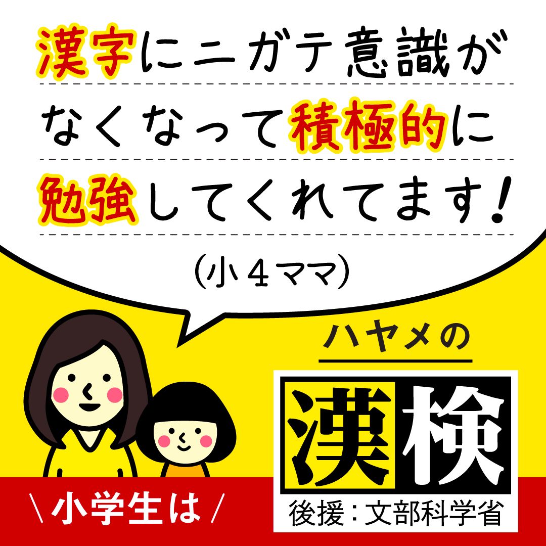 お知らせ詳細 | 福井新聞文化センター