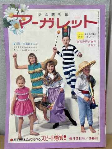 �y�S�T��z���a�}���K�w�@1/14�`