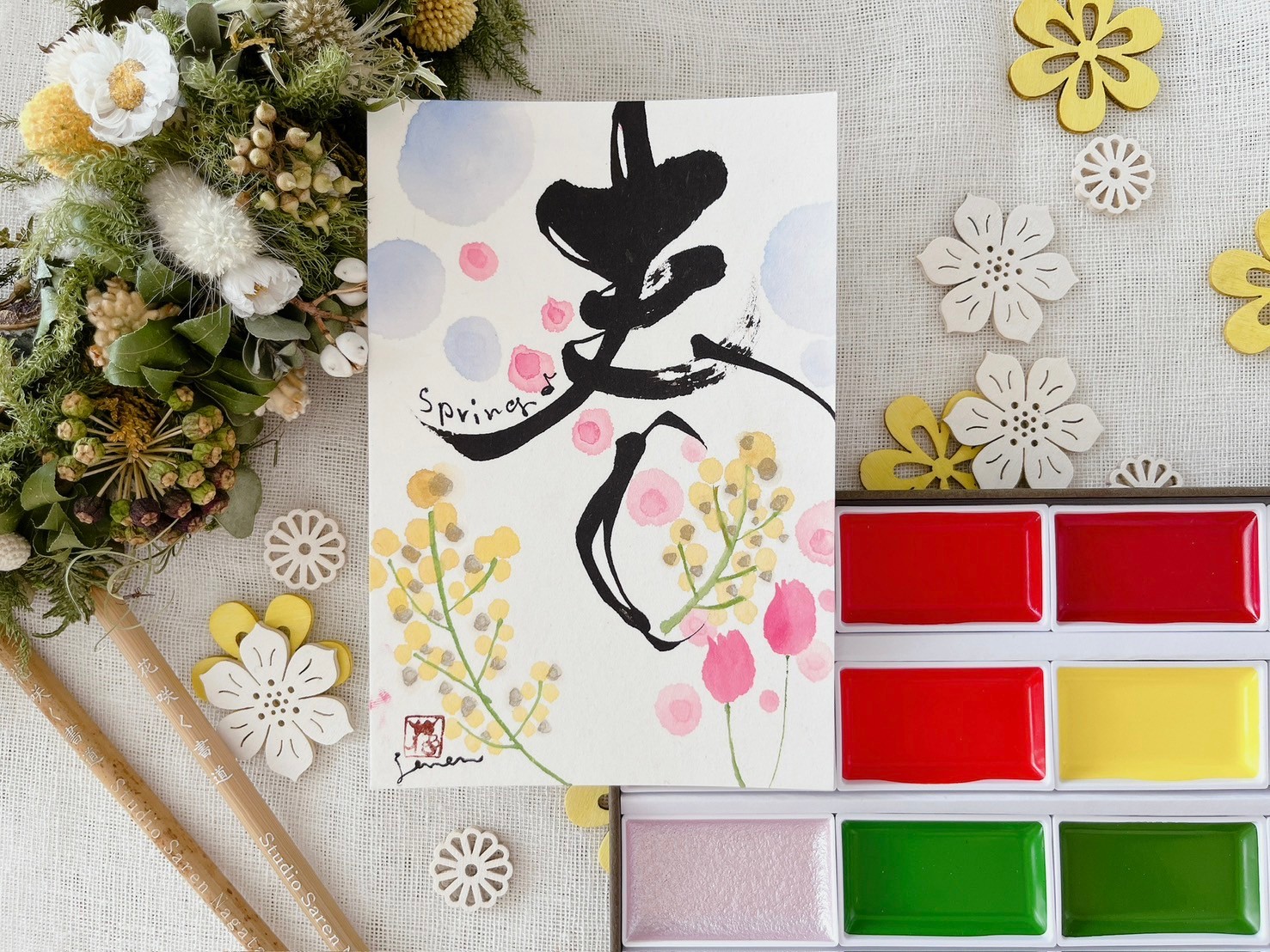 �y�V�u���z�i�c�ќ��̉ԍ炭����&reg;