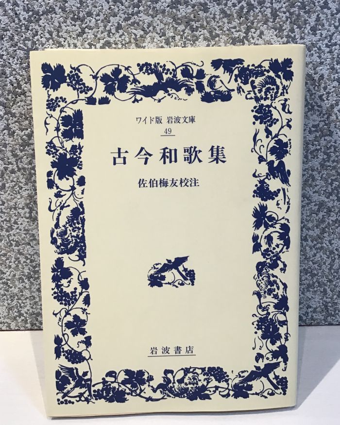 �y�V�u���z�Í��a�̏W��ǂ�