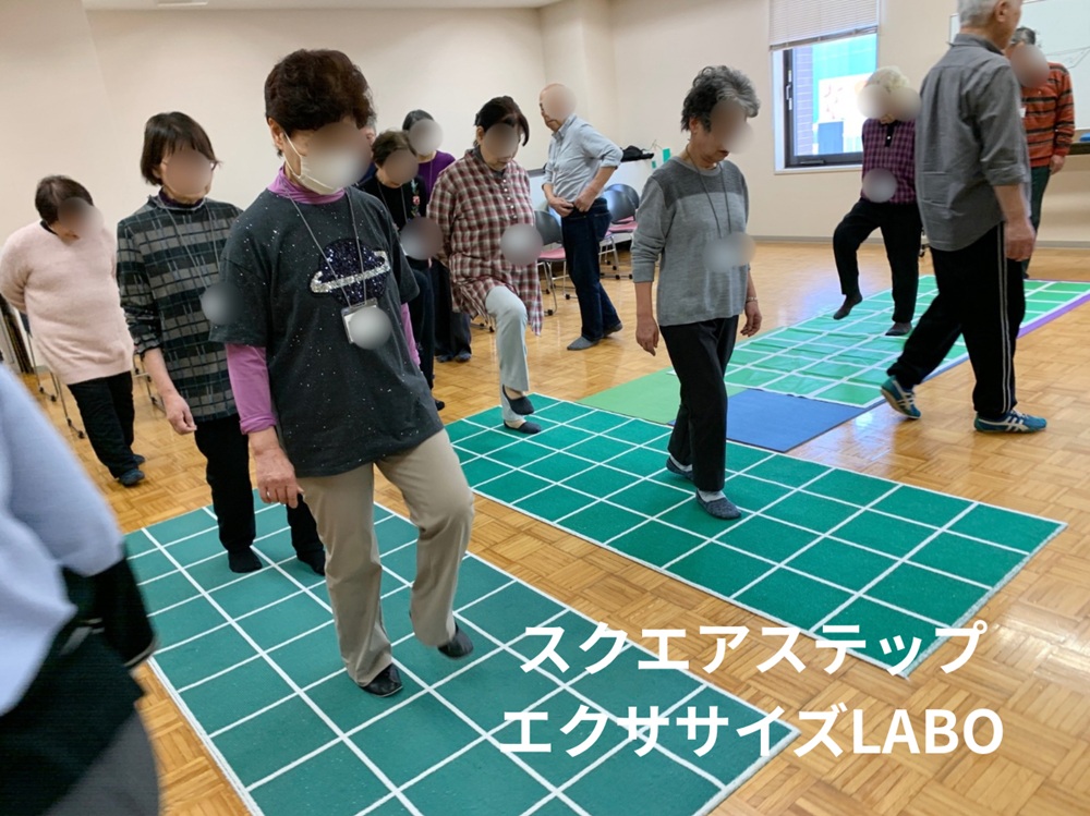 スクエアステップ・健康ラボ | ぷれった熊日