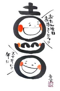 �y1���z �Ε����m�@�ċG�u���@8/22