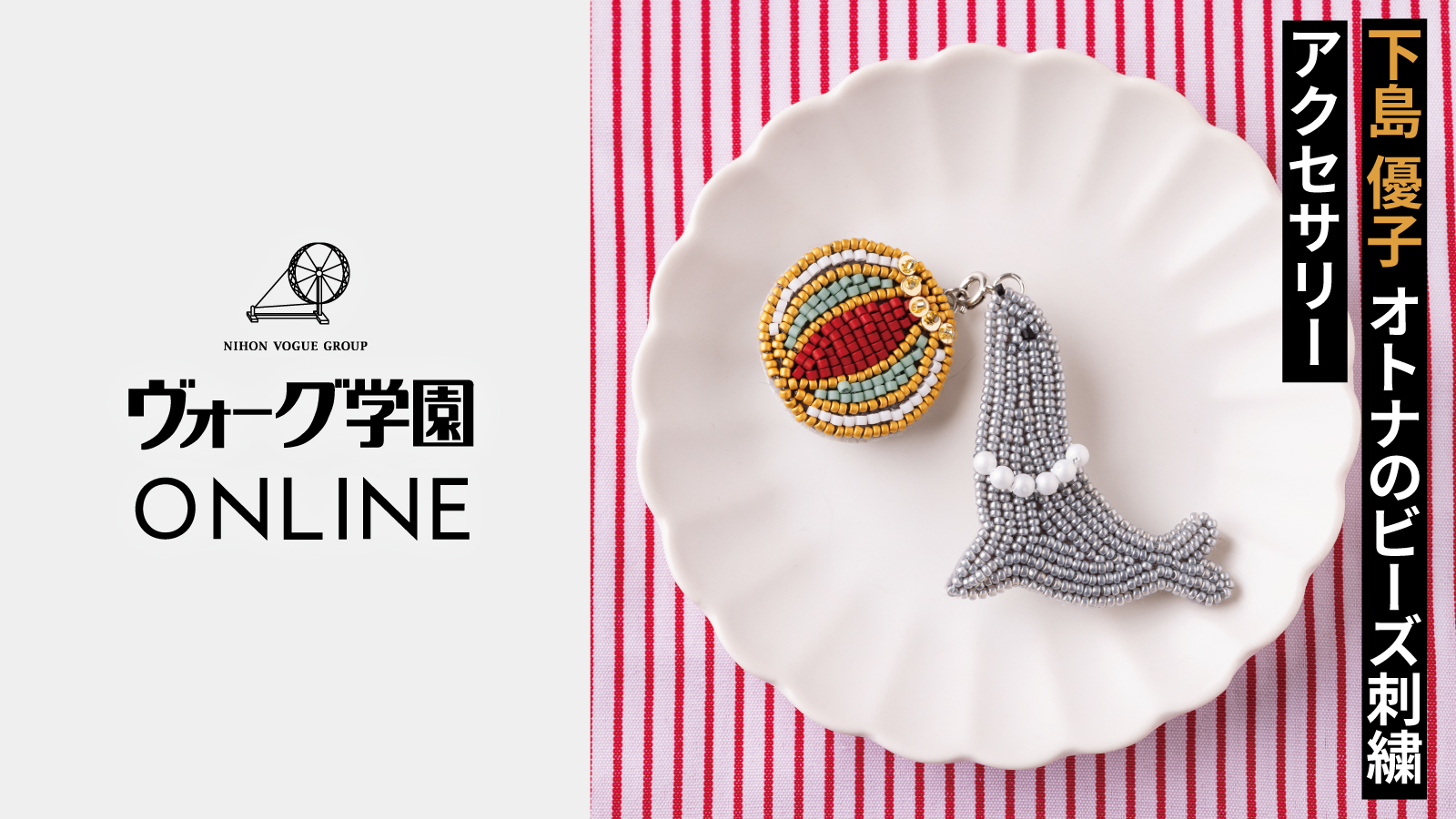 shimoji_202507_banner01.jpg