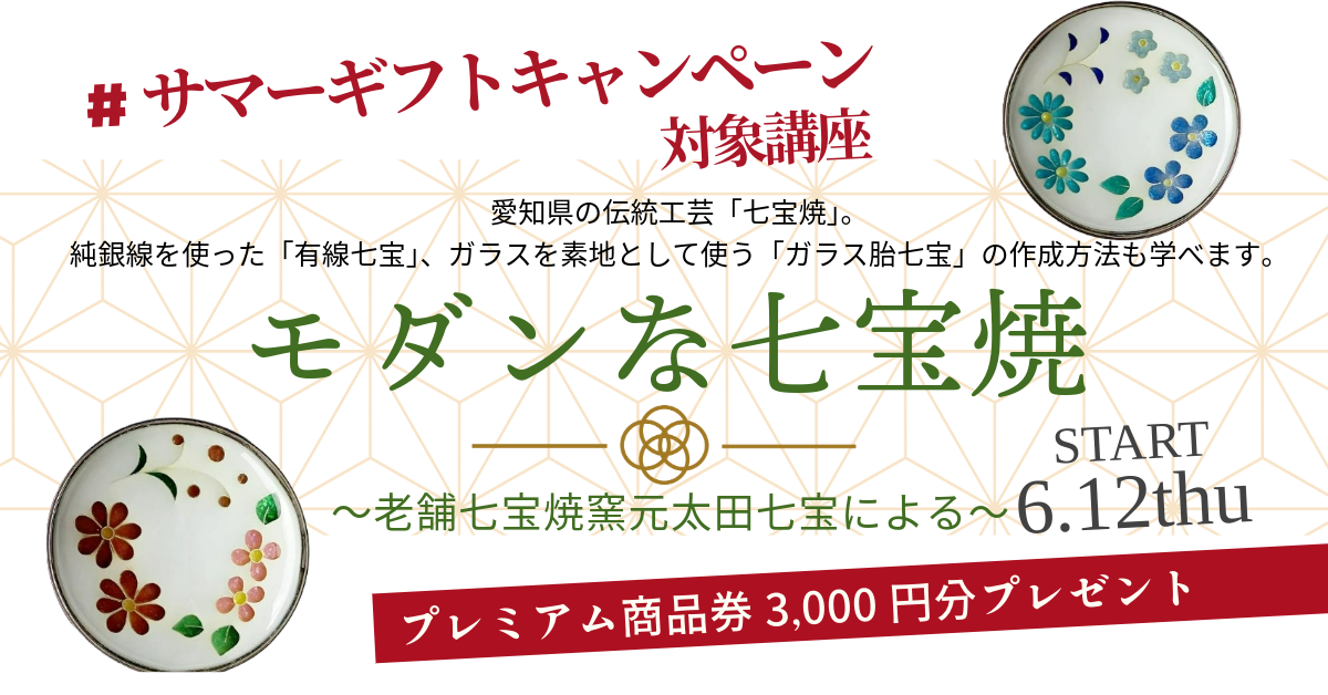 ̖ݒ-2.png